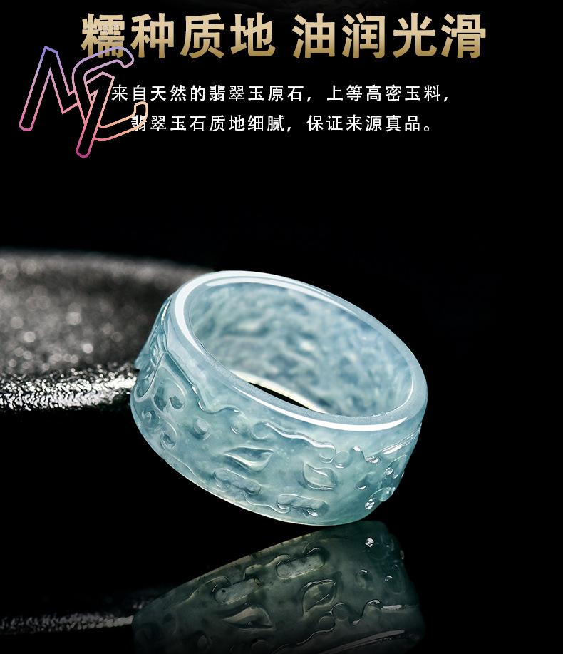 Myanmar Jadeite Taotie Yüzük M - Rings incelemesi ve fiyatı